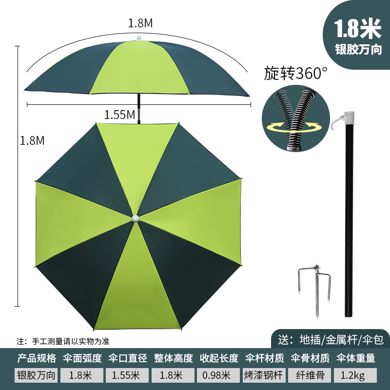 1.8 m Vinyl Fishing Umbrella Fishing Gear Umbrella Large Fishing Umbrella Universal Advertising Umbrella Thickened Sunscreen Sunshade Fishing Umbrella