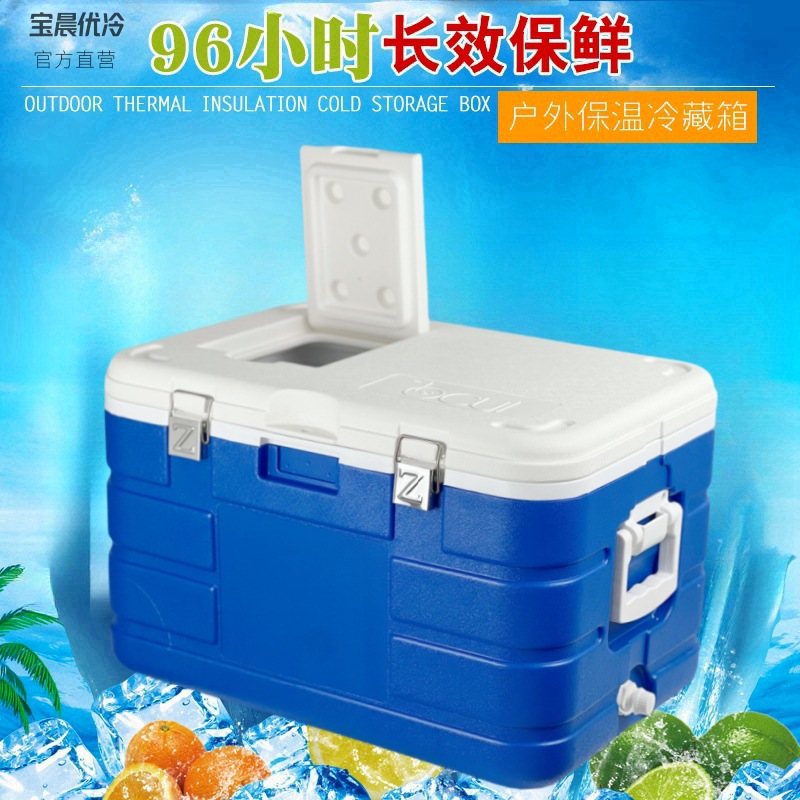 Баочэн Юолэнг 40L изолированный контейнер для морепродуктов и путешествий