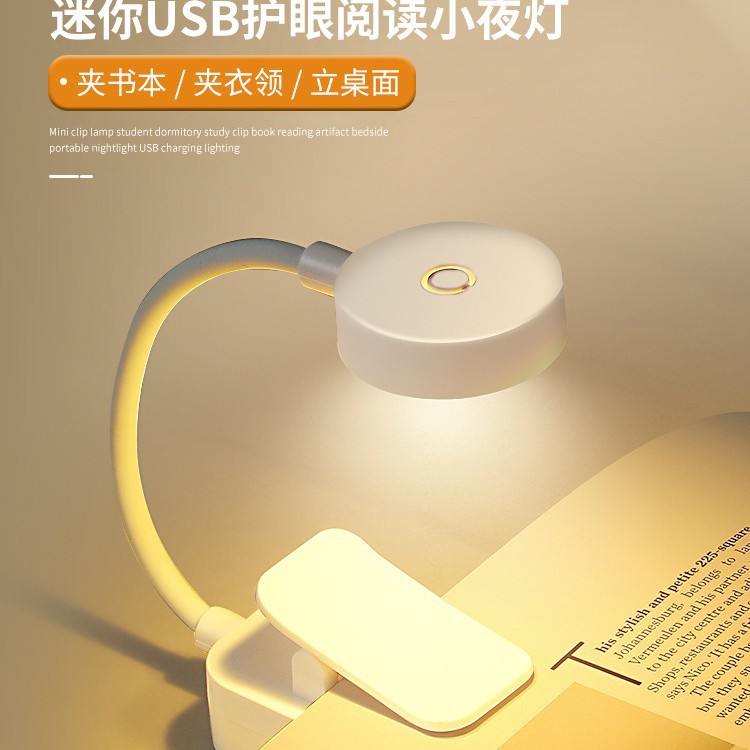 Новая стильная настольная лампа для учебы, светодиодная, зарядная, клипса, лампа для чтения, защита глаз, подарок