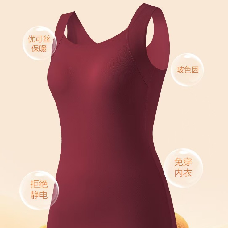 Popular Seamless Skin-Warming Bosein Base Layer Women's Thermal Top with Square Neck, Chest Pad, Seamless Slim-Fitting Beauty-Enhancing Clothing