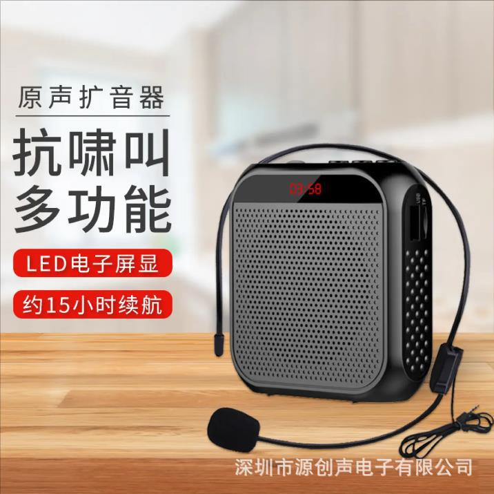 Nobixing S17 маленький пчелиный громкоговоритель учителя преподавание экскурсовод торговый центр поясной портативный громкоговоритель