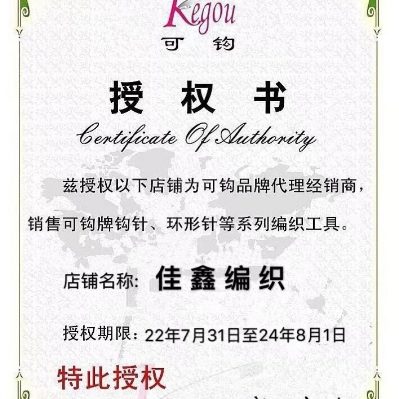 KBQ1 Hook Card Crochet suit Knitting Tool Full Set Soft Handle Hook Card Hook Card Soft Handle Single Head 2.0 Beginner