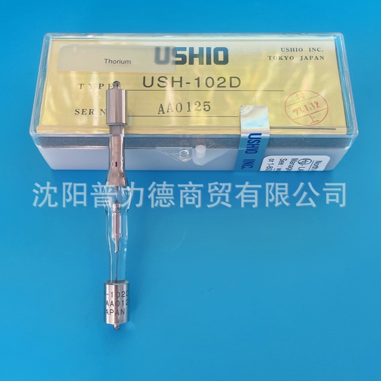 Excellent/Ushio Oxtail Ush-102D Olympus Fluorescence Microscope Bulb Bx40 High Pressure Mercury Lamp