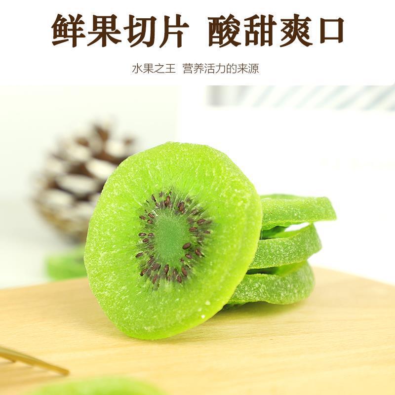 Green Heart Kiwi Dried Kiwi Fruit Dried Kiwi Slices Dried Fruit Candied Snacks Wholesale