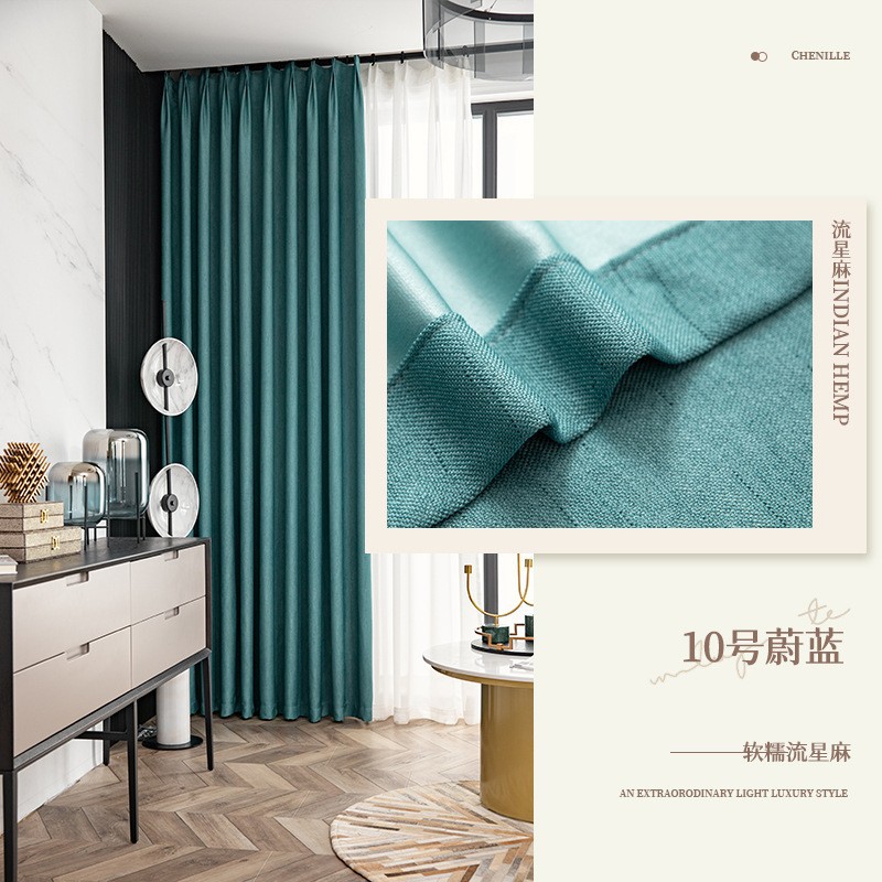 Cross-Border E-Commerce Amazon Inventory Curtain Fabric Wholesale Special Deal Curtain Fabric Supply Meteor Linen Blackout Fabric
