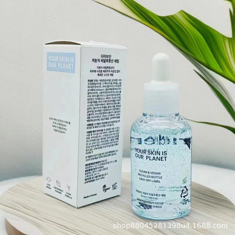 Cross-Border Korean Taeridan Low Molecular Weight Hyaluronic Acid Hyaluronic Acid Ampoule Essence 50ml Moisturizing