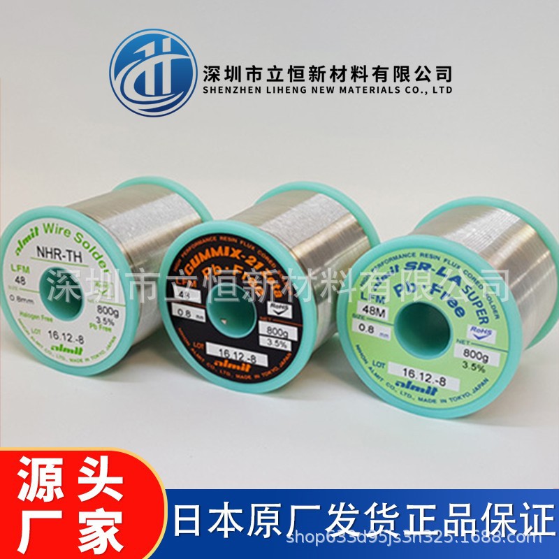 Импортированная свинцово-свободная паяльная проволока из Японии, автоматическая паяльная машина, проволока класса Sr34Sr37