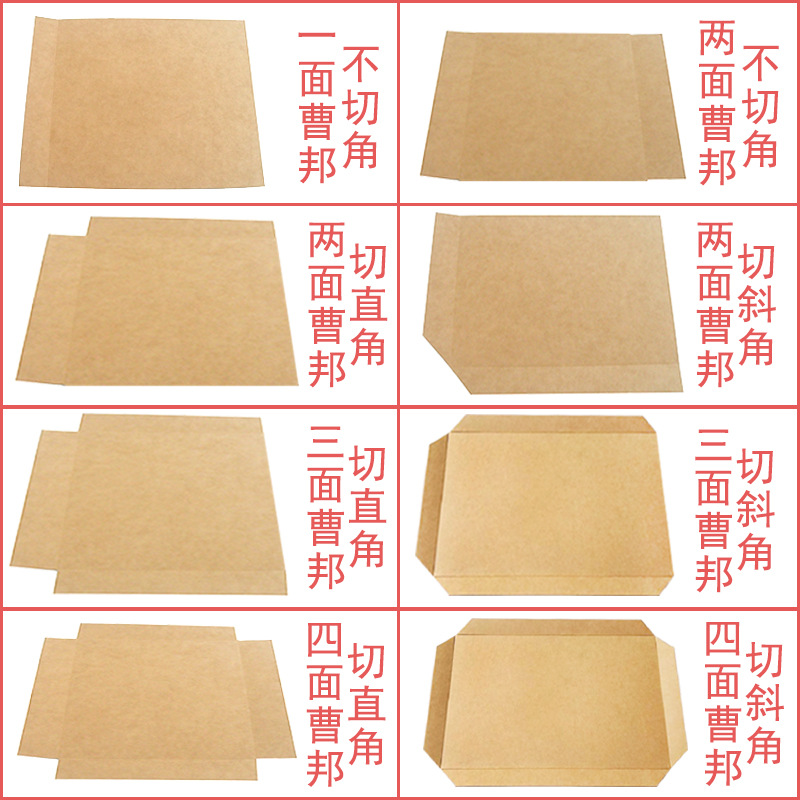 Paper Skateboard Paper Sliding Tray Thickeneded Pad Cabinet Anti-Pressure Strong Tear-Resistant Transportation Kraft Paper Sliding Tray Factory Direct Sale