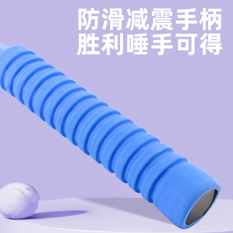 【Z】Boka Badminton Racket Genuine Adult Double Racket Set High-Looking Macaron Color Sponge Handle Ultra-Light and Durable
