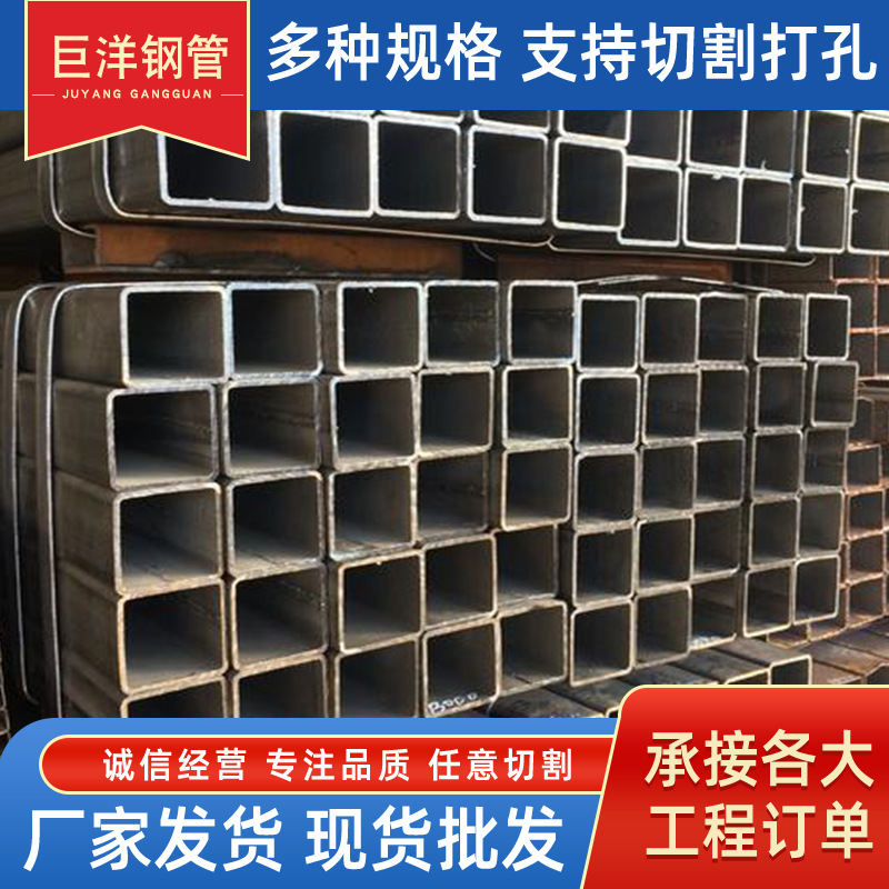 Galvanized Square Tube Rectangular Tube Q235B Construction Galvanized Square Rectangular Tube Square Black Square Tube Curtain Wall Square Tube