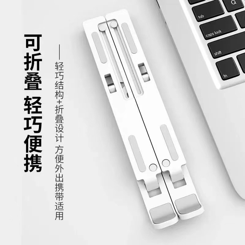 Cross-border foreign trade N3 large plastic 10-speed laptop stand foldable portable laptop stand