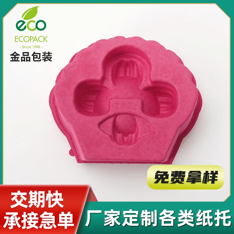 OEM кастомизированные электрические приборы, хрупкие продукты, разлагаемый бумажный поднос из прессованной целлюлозы, упаковка из экологически чистых материалов с бумажной подкладкой