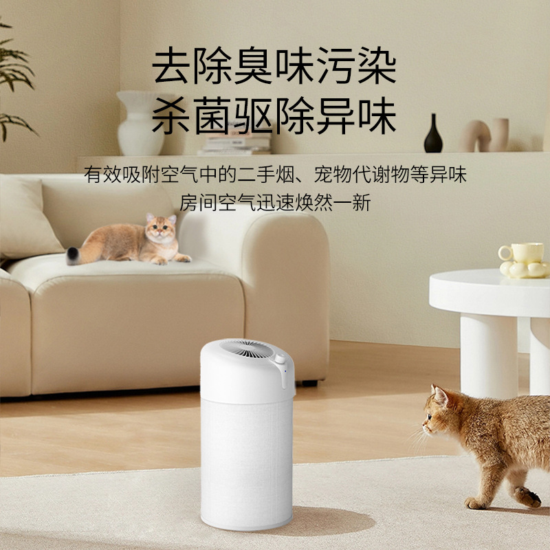 MKU household pet air purifier indoor allergen removal floating fur dander cat and dog odor removal machine factory generation
