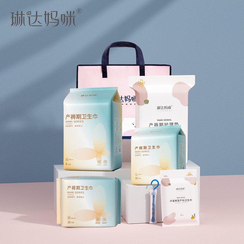 Пакет Линды Мамы только для беременных женщин