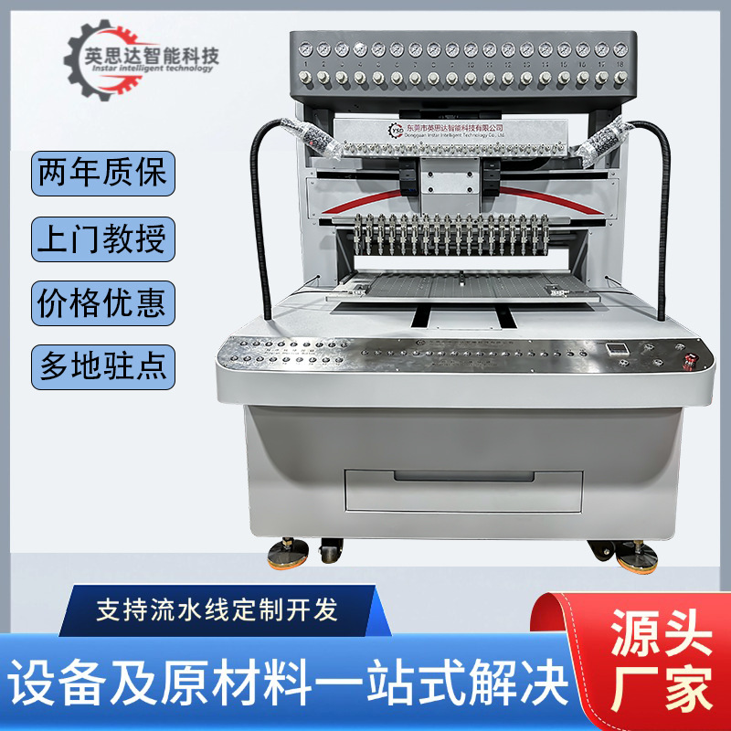 Автоматическое оборудование для горячего и холодного пресса, производитель для двусторонних ПВХ-продуктов, таких как брелки и фигурные подвески