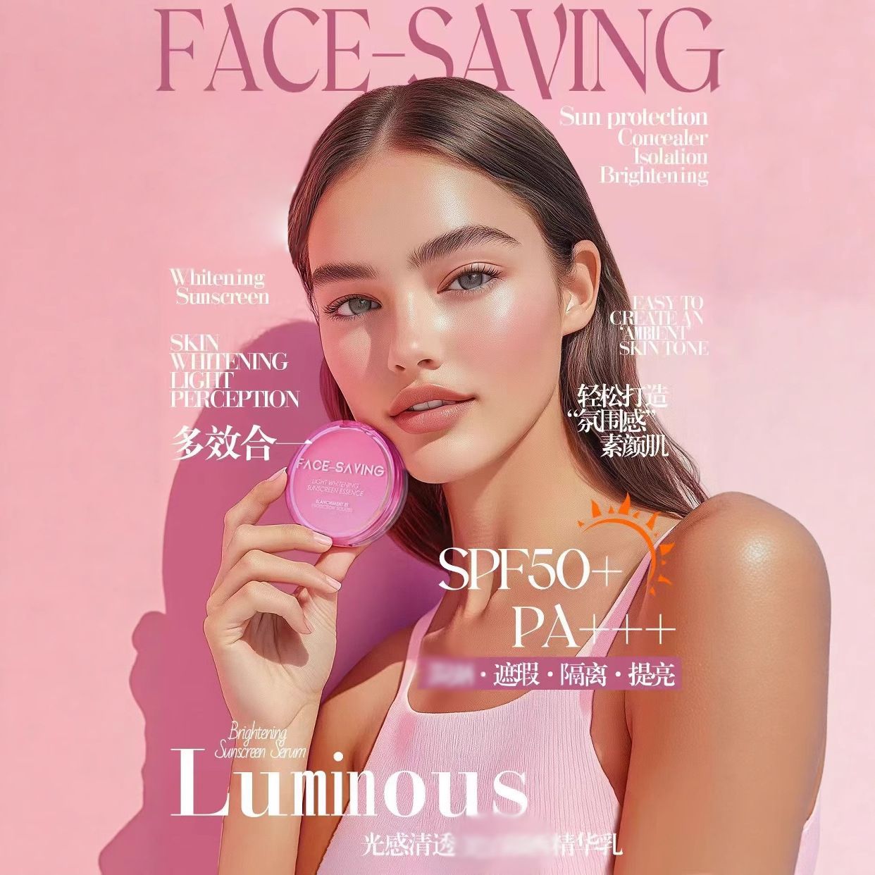 Солнцезащитное молочко, легкий полупрозрачный порошок, изоляционное молоко SPF50++, солнцезащитный кушон BB крем