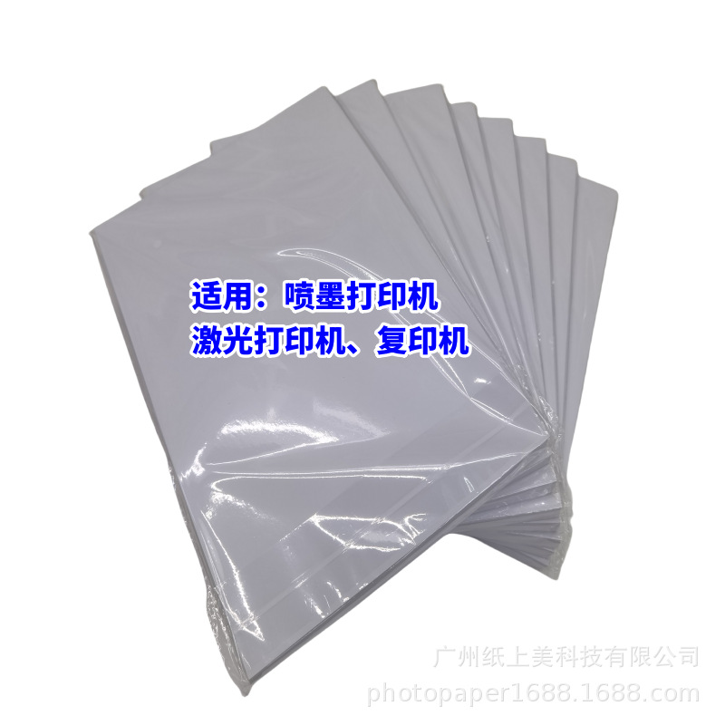 Wholesale A4A3 copy paper printing paper 100 sheets 200 sheets 50 sheets double-sided printing copy