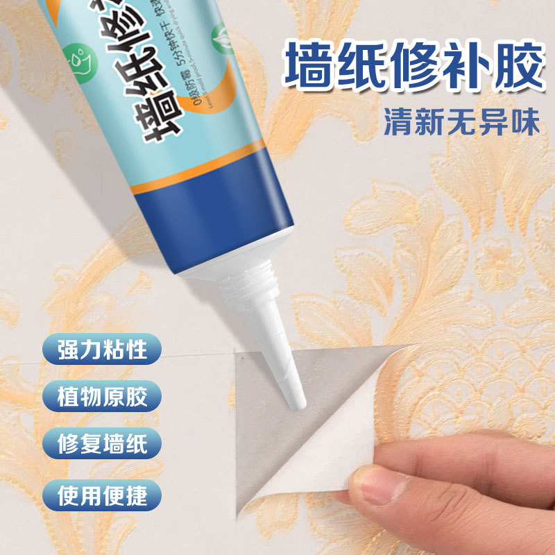 Wall paper adhesive special glue for wall sticking wallpaper seamless wall cloth wall cloth curling off wallpaper special adhesive