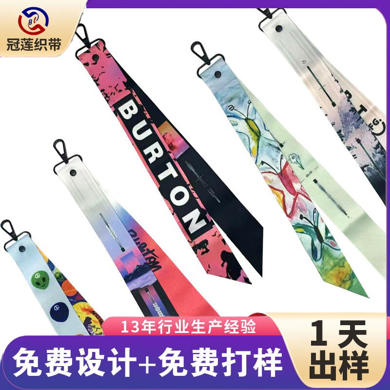 Индивидуальная лыжная лента из полиэстера термопереносная outdoor рюкзак для альпинизма персонализированная лента с печатью логотипа