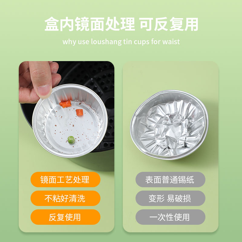 Food Grade Thickened Tin Paper Box Pudding Cup Disposable Commercial High Temperature Resistant Air Fryer Special Aluminum Foil Cup Wholesale