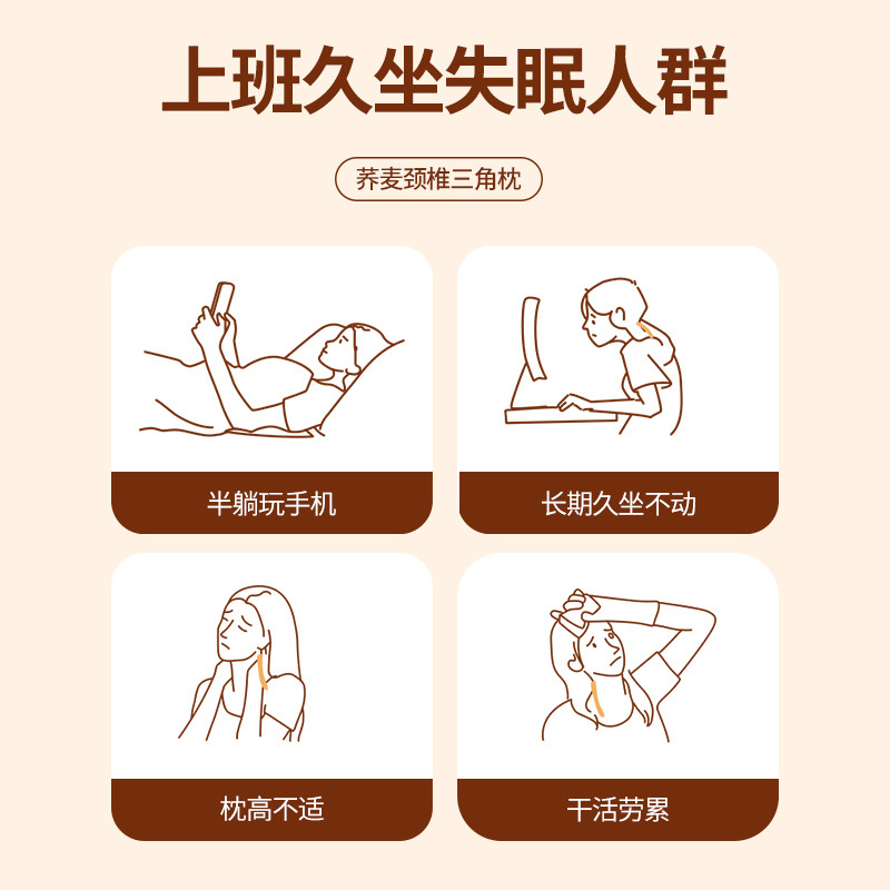 Pure Cotton Buckwheat Shell Triangle Pillow, Cervical Spine Pillow, Flower Pillow, Household Adult Lumbar Pillow, Nap Pillow, Wholesale Buckwheat Pillow