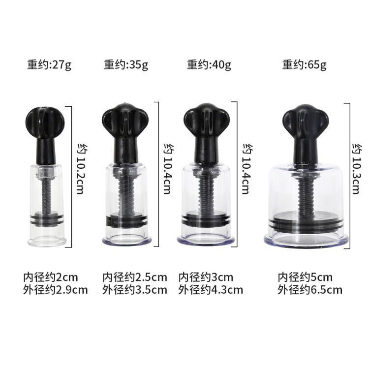 Factory direct supply alternative toy cupping machine hand-twisted vacuum can Breast Pump plum petals rotating handle sex toys