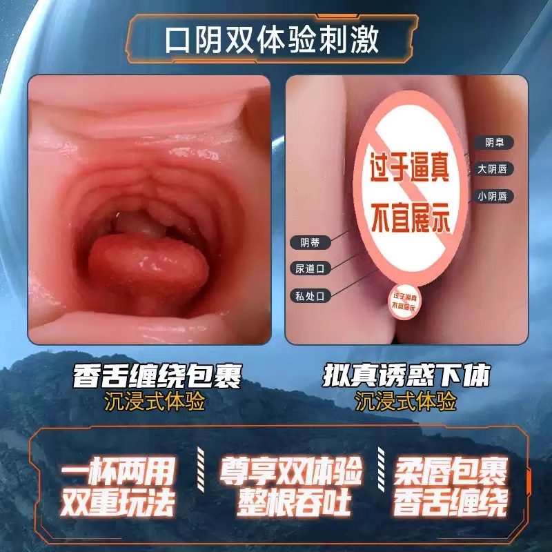 Double-sided knight vibration aircraft cup intelligent vibration juicing APP interactive extrusion aircraft cup double motor strong vibration since