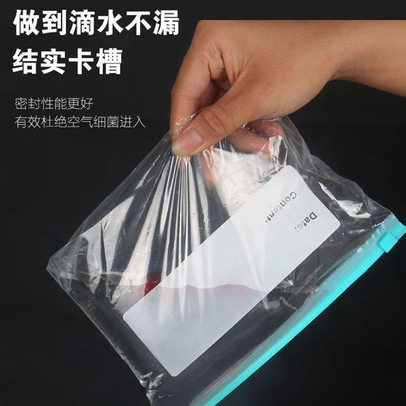 Reusable Slide-Lock Zipper Fresh-Keeping Sealed Bags, Refrigerator Food-Specific Bags, Self-Sealing Bags, Fresh-Keeping Bags