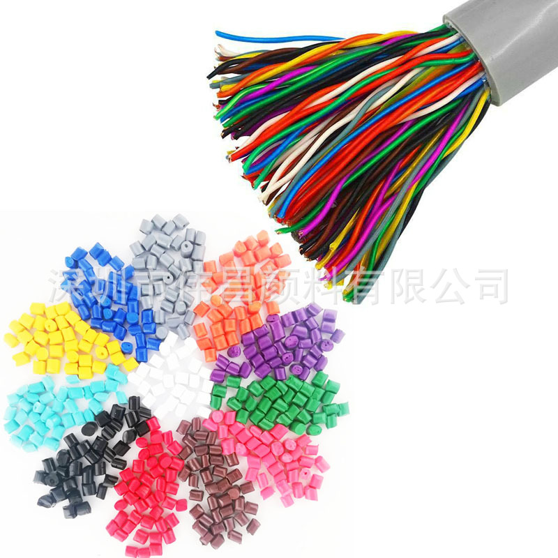 Специальные цветные мастербатчи для проводов и кабелей, красный, желтый, синий, зеленый, оранжевый, коричневый, фиолетовый, белый, черный