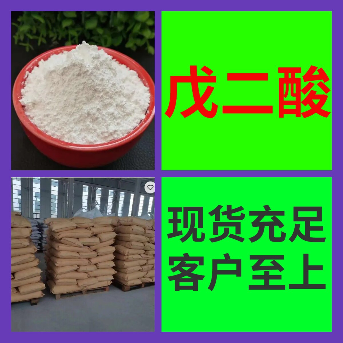 Глюконовая кислота Прямые поставки со склада Большой запас Ответ вовремя База Прямые поставки 24-часовой ответ Шанхай Шаньдун Чжэцзян