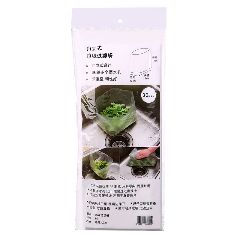Kitchen Freestanding Drain Bag Garbage Bag Household Large Sink Filter Disposable Water Cutting Filter Bag