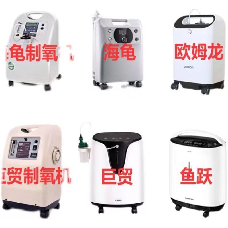 Yuyue Oxygen Concentrator Wet Bottle Turtle Giant Trade Omron Oxygen Inhaler Wet Cup Accessories Factory Direct Sales