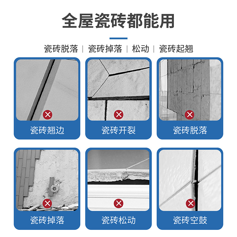 Fun Colorful Ceramic Tile Hollow Drum Adhesive Penetrating Type Quick Filling Curing Ceramic Tile Glue Special Glue for Hollow Drums