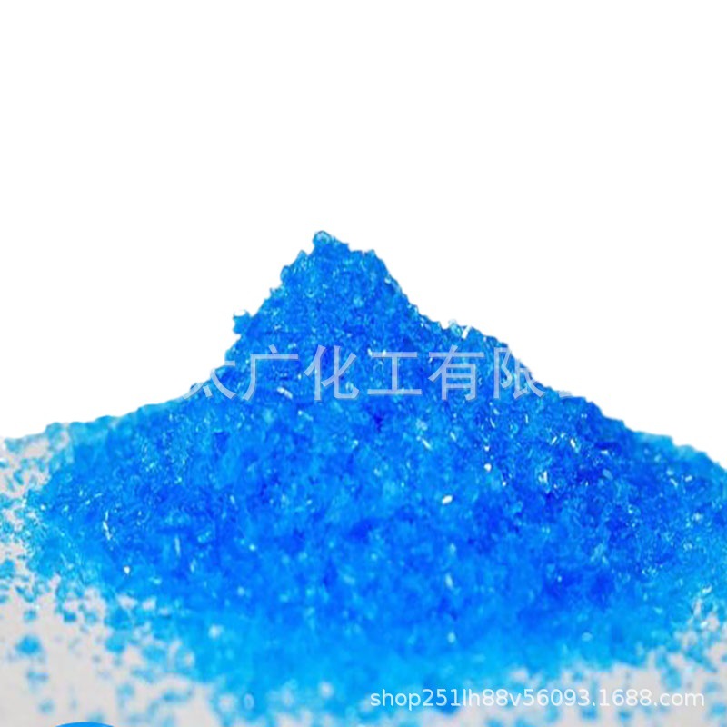 Large Quantity, Preferential Copper Sulfate, Wholesale and Retail, Electroplated Copper Sulfate, Aquaculture, Swimming Pool, Sterilization and Algae Killing