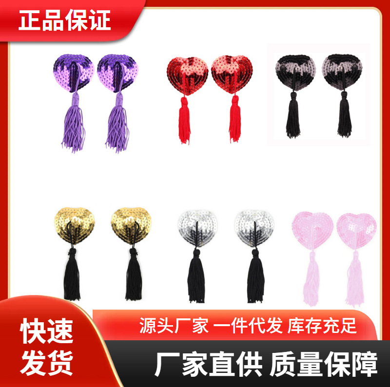 Секс звезда одинаковый стиль молочный стикер с кисточками сердцевидный блестящий бюстгальтер