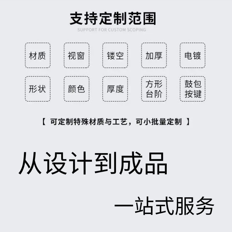 [Source Factory] Pc Semi-Transparent Brown Window Panel Can Be Optionally Translucent, Hardened and Scratch-Resistant with Double-Sided Film Protection