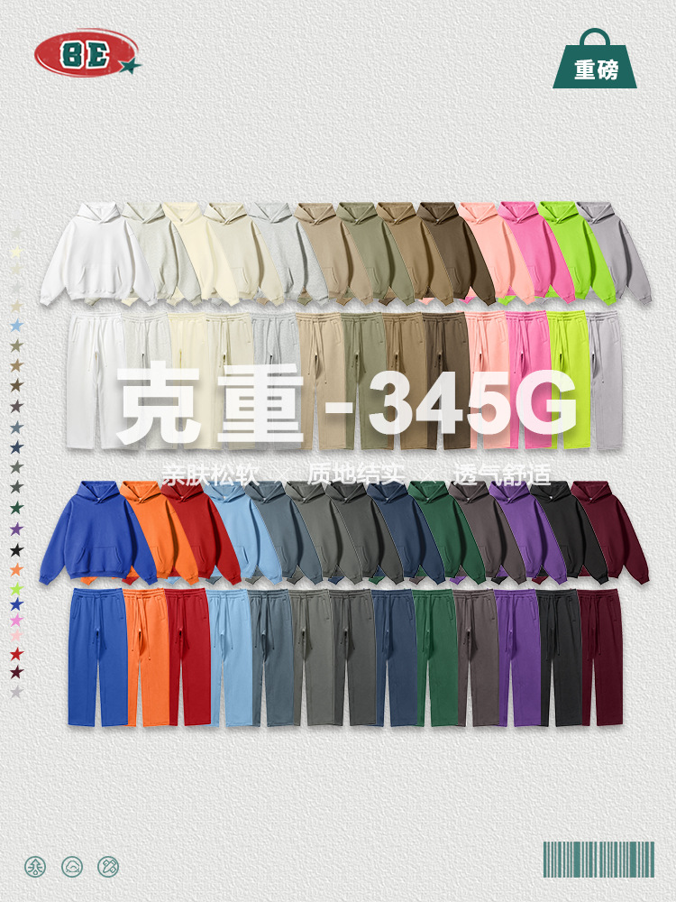 Be Men's Clothing 2025 Autumn Casual Basic Hooded Velvet Sweatshirt Sweatpants American Fashion Brand Sports Suit Men's Trendy