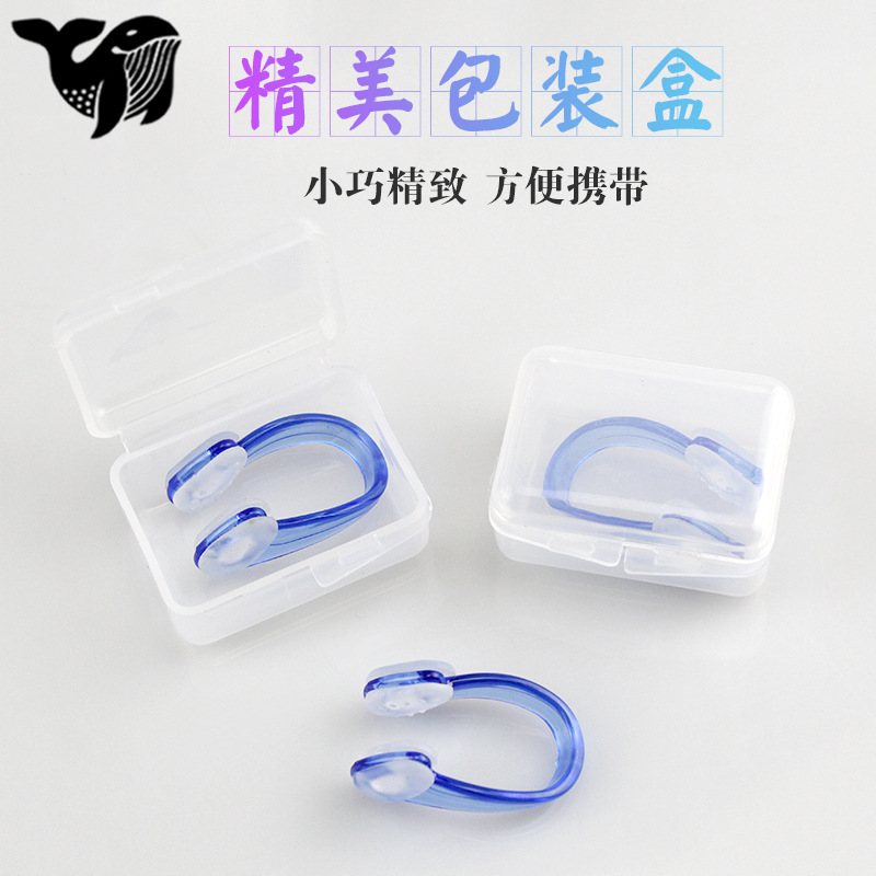 [Year of the Dragon Promotion] Adult Swimming Nose Clip Waterproof Anti-Slip Silicone Particle Swimming Training Equipment Factory Direct Sales