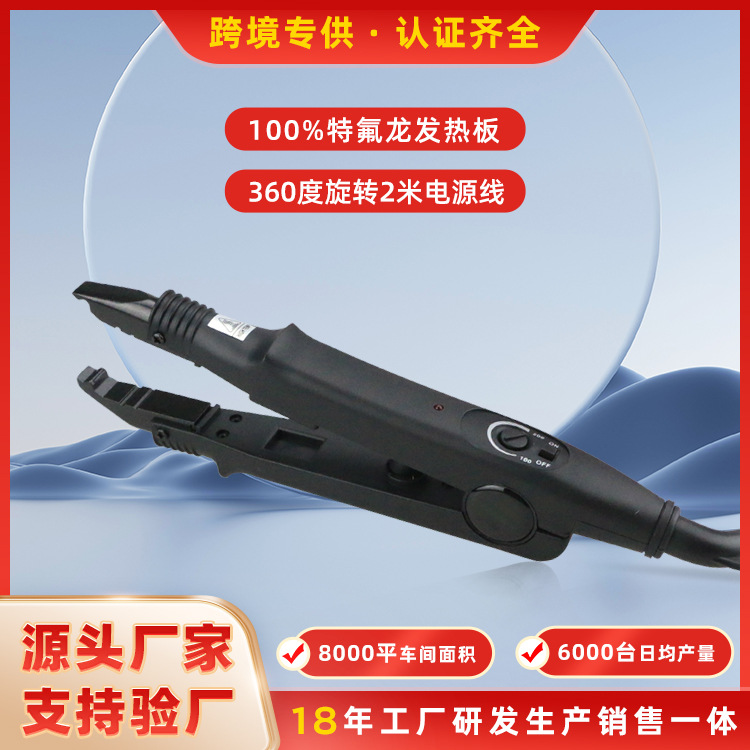 Оптовая продажа аппликатора для париков, адаптер для волос, регулируемая температура, инструмент для крепления париков