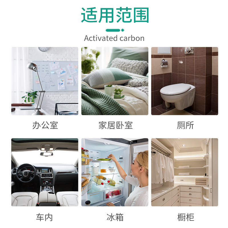 Activated Carbon Nano Mineral Crystal Particles Bamboo Carbon Package in addition to Formaldehyde and Benzene in addition to odor Household Carbon Package Decoration Deodorization for Automobile