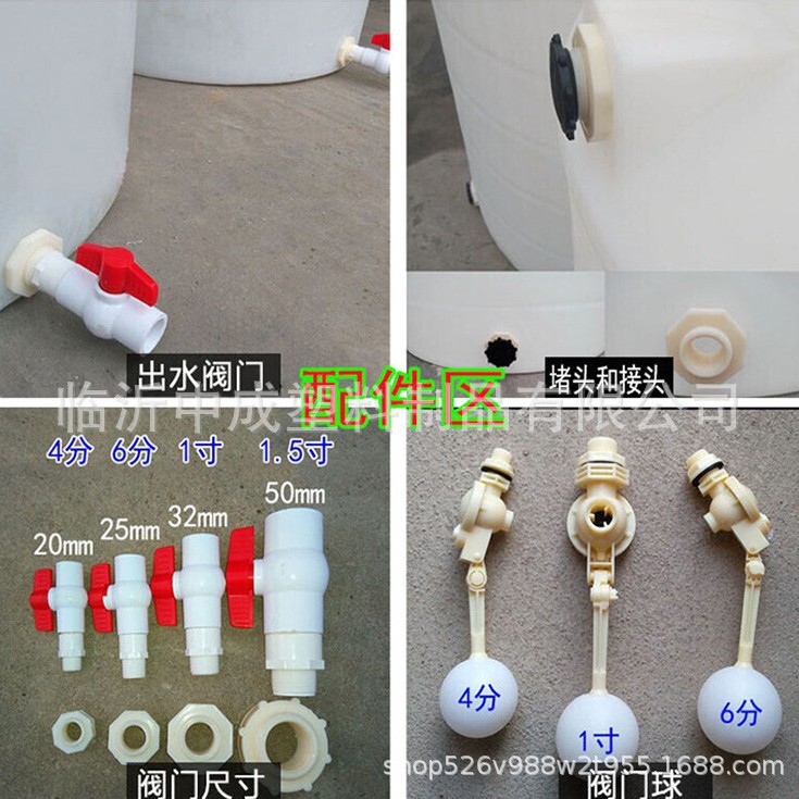 Thickened Pe Plastic Water Tower Construction Site Water Reducer Storage Tank 30 Tons Plastic Water Storage Tank 10 Tons Vertical Plastic Water Tank