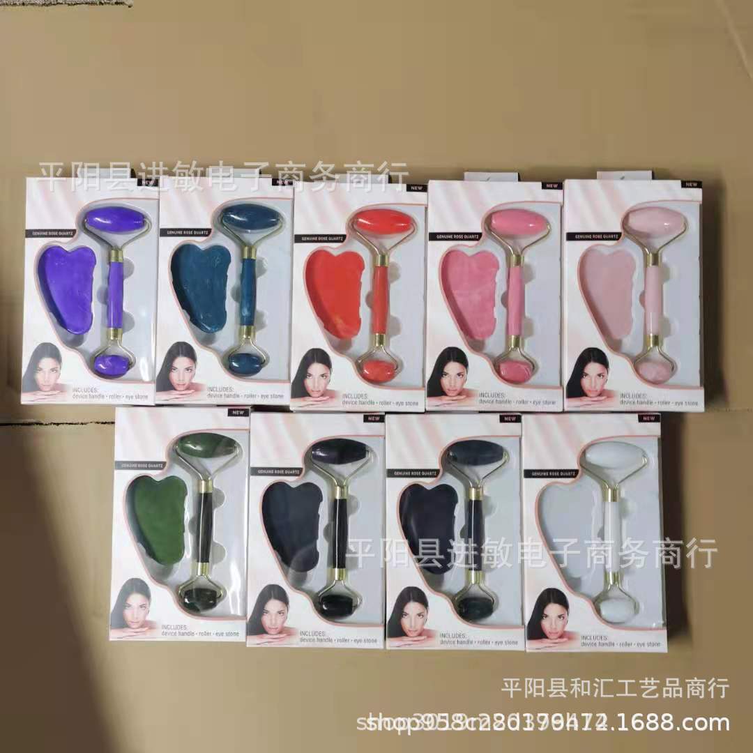 Cross-Border Spot Plastic Double-Headed Roller Facial Massage Double-Ball Beauty Stick Soothing Skin Scraping Box Set