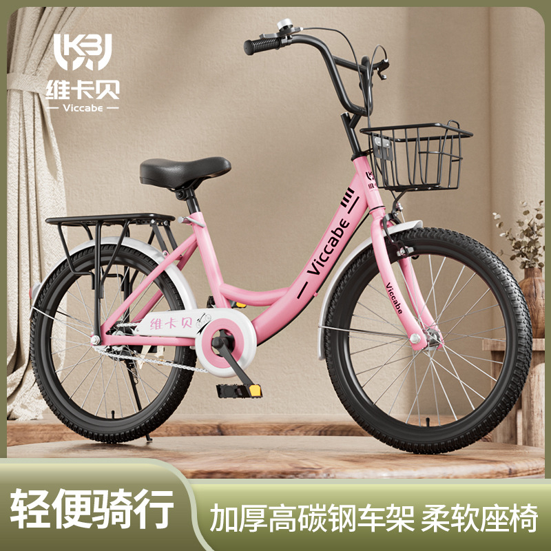 Новый детский велосипед для детей 8-10-12-15 лет, модель принцессы, легкий для студентов начальной и средней школы