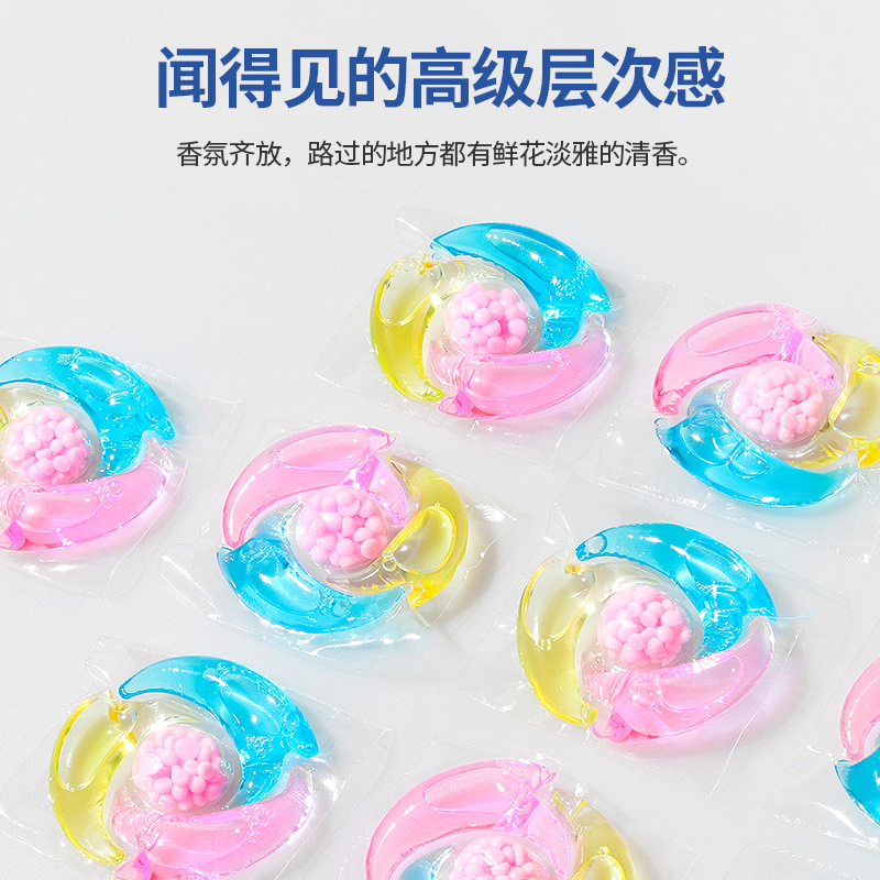Four-cavity 10g laundry beads clean protective clothing lasting fragrance laundry beads laundry beads laundry beads wholesale manufacturers
