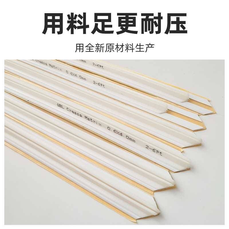 Quick-Installation Indentation Die-Cutting Knife Plate Pressure Line Super Sticky Dark Line Pvc Consumables Creasing Matri