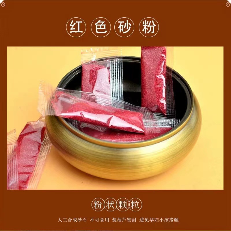 Yiwu Senshe Manufacturer Wholesale Imitation Cinnabar Red Sand Bagged Keychain Accessories Powder Granules Red Sand Fine Powder for Crafts