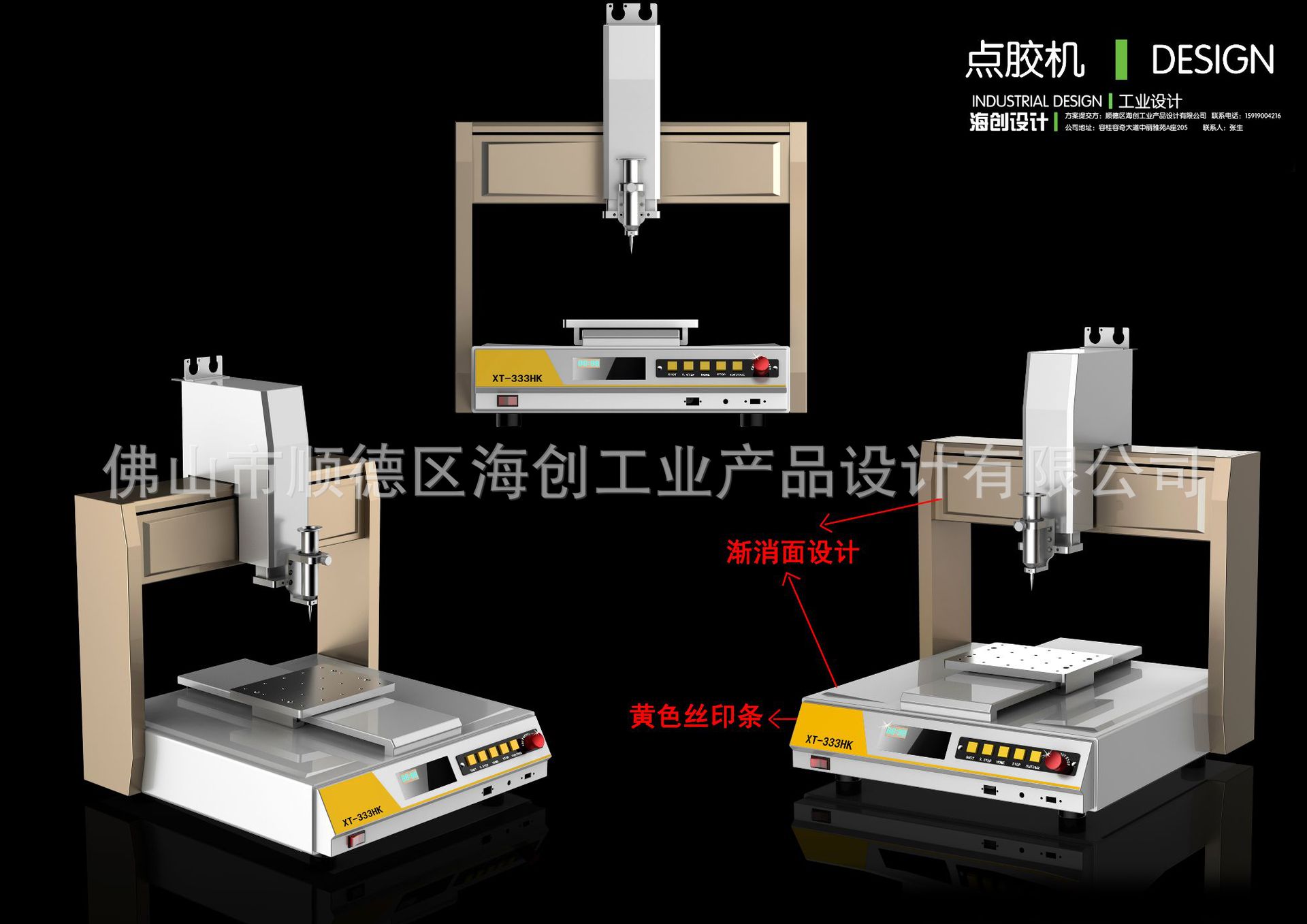 Provide Laser Knife Mold Machine Appearance Design, Structural Design, Creative Design, Color Matching Design