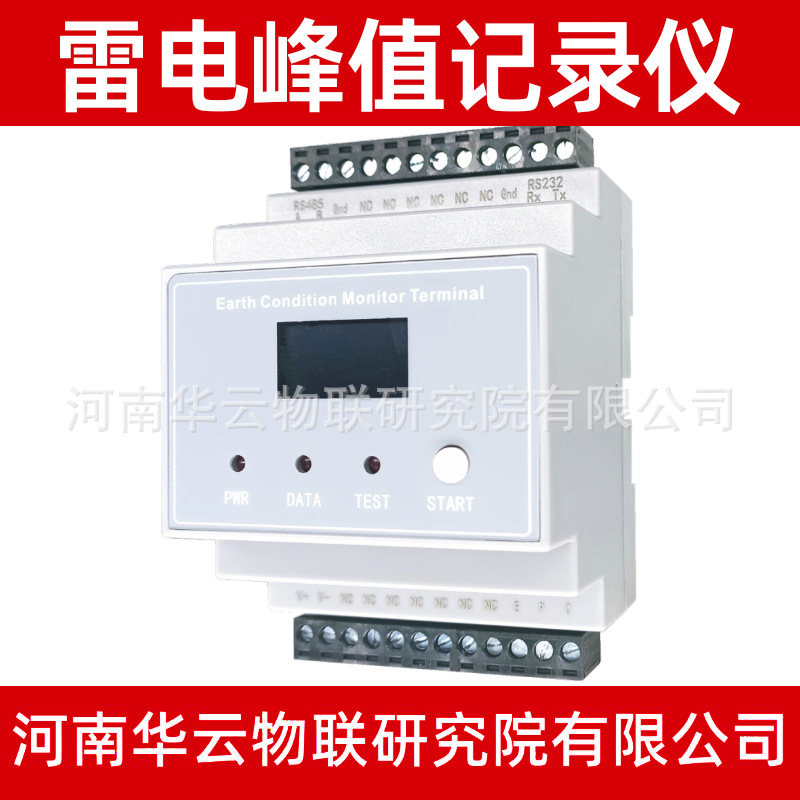 Платформа интеллектуального мониторинга защиты от молний для опор линий передачи, солнечное питание, запись пиков молний
