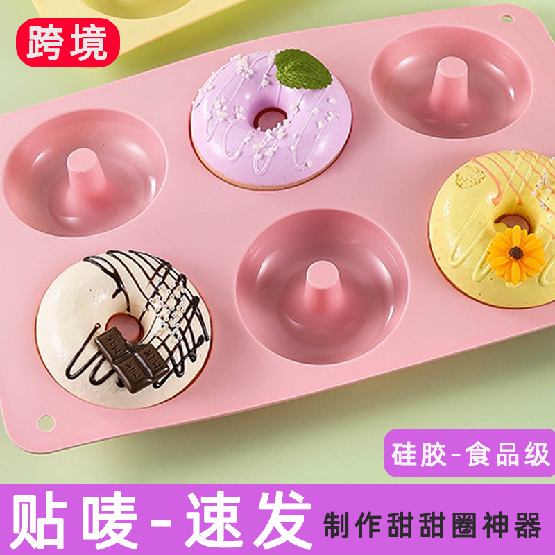 Форма для пончиков из пищевого силикона легкая в извлечении инструменты для кухни