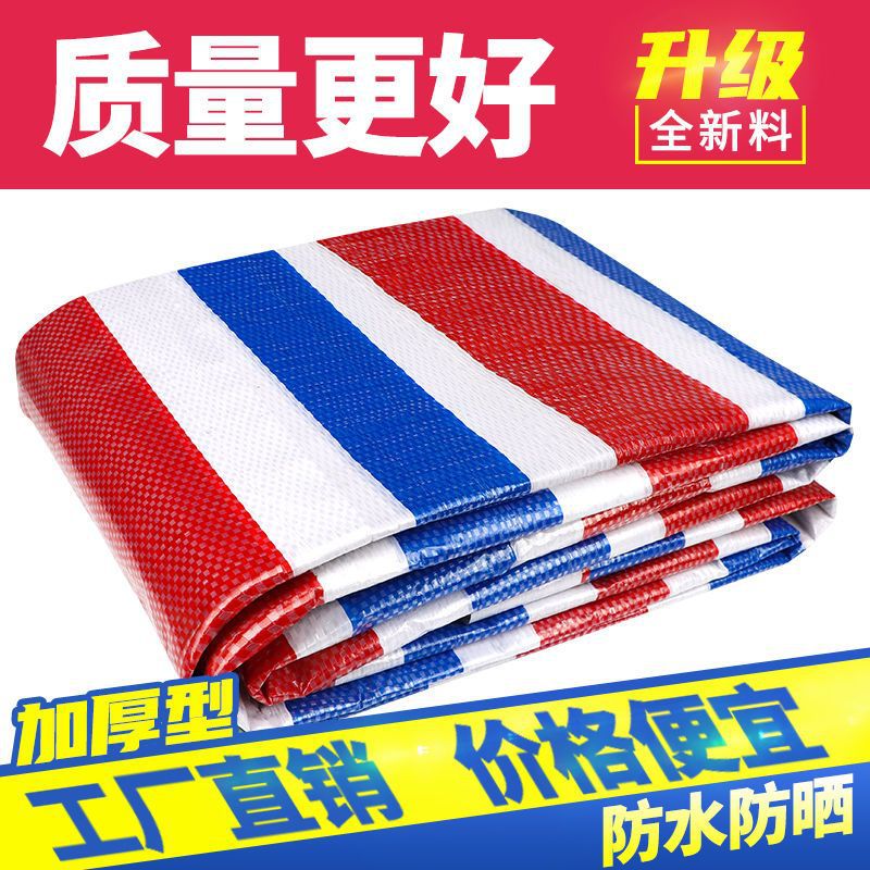 Color Striped Cloth Three-Color Waterproof Tarpaulin Sun Protection Thickeneded Rainproof Cloth Red White Blue Canvas Tarpaulin Plastic Wholesale Ceiling Cloth